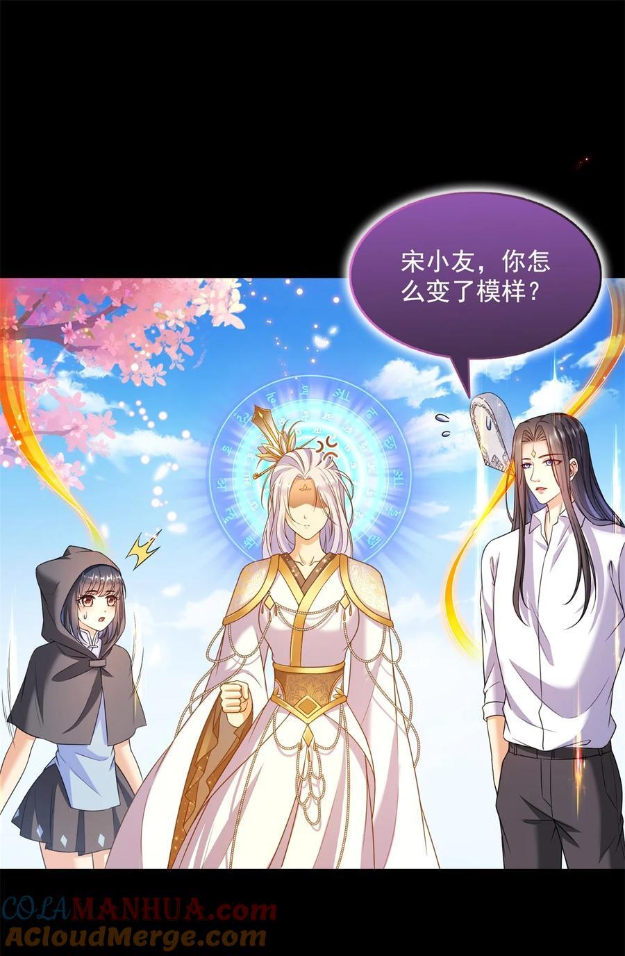 615 绝症之刀8