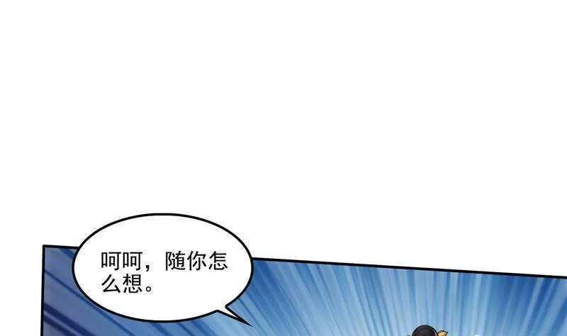 90 燃烧的刀7