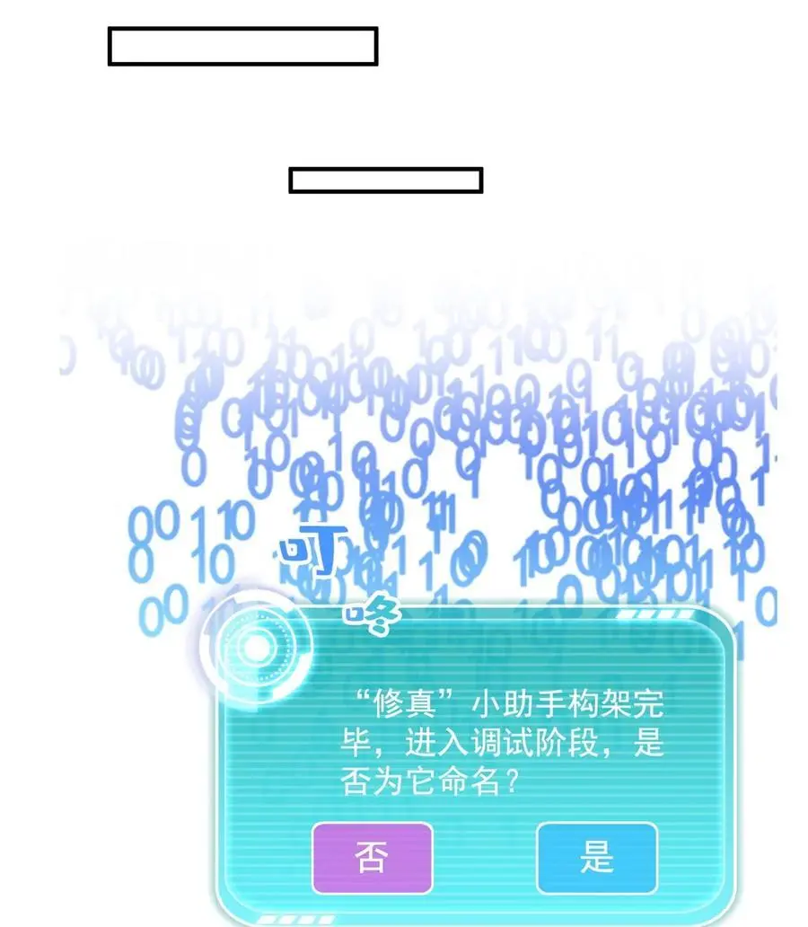 626 液态金属球遗蜕7
