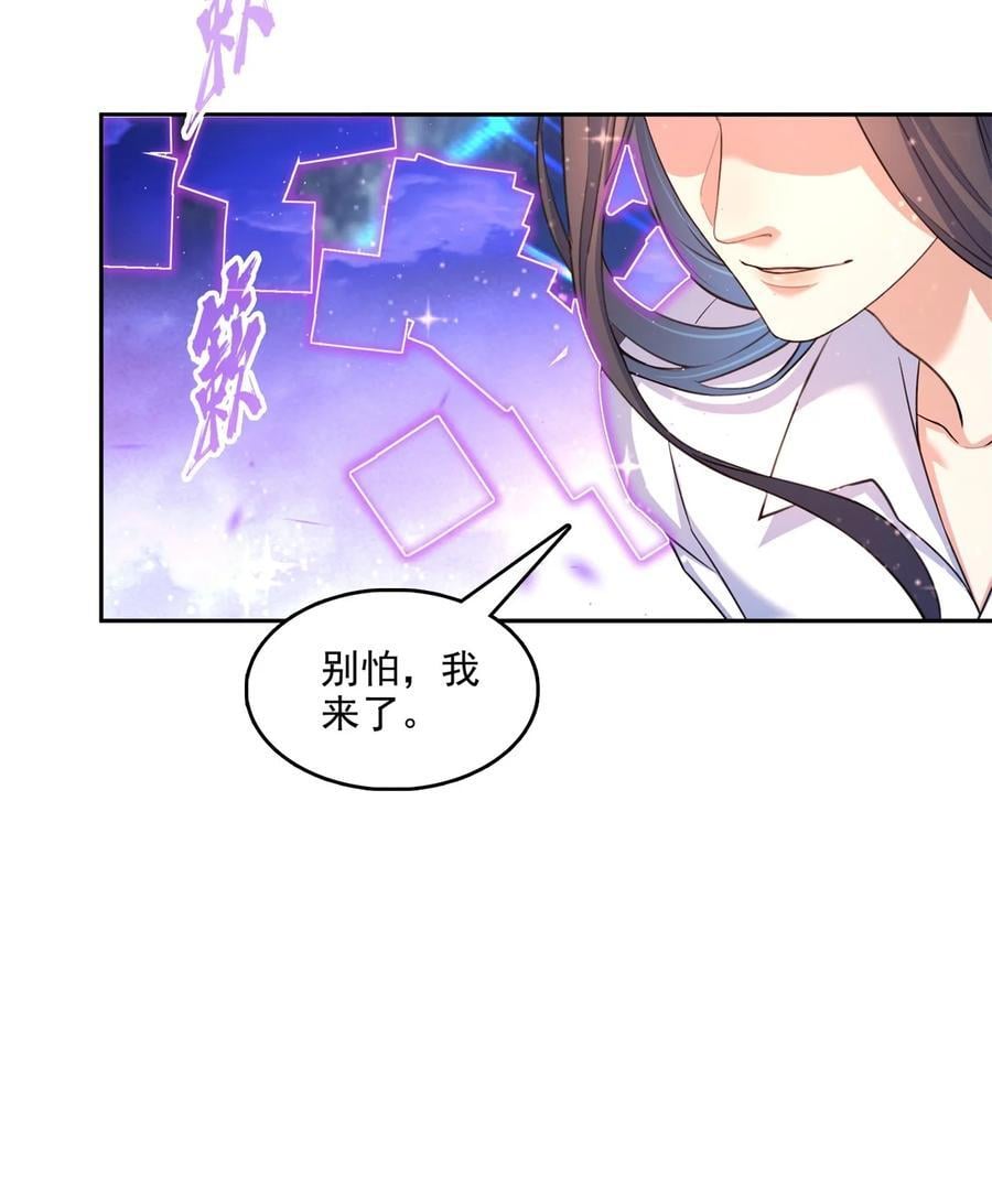 612 心脏封印法器21