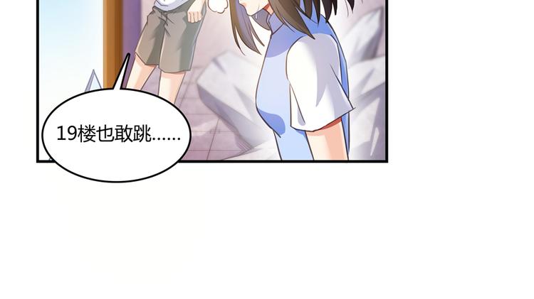 第57话 阿十六VS仙农宗大叔109