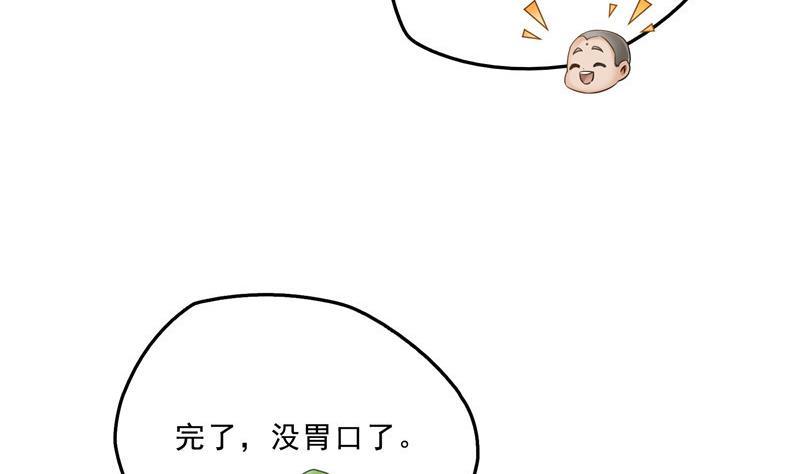 第126话宇航服和白前辈的误会25