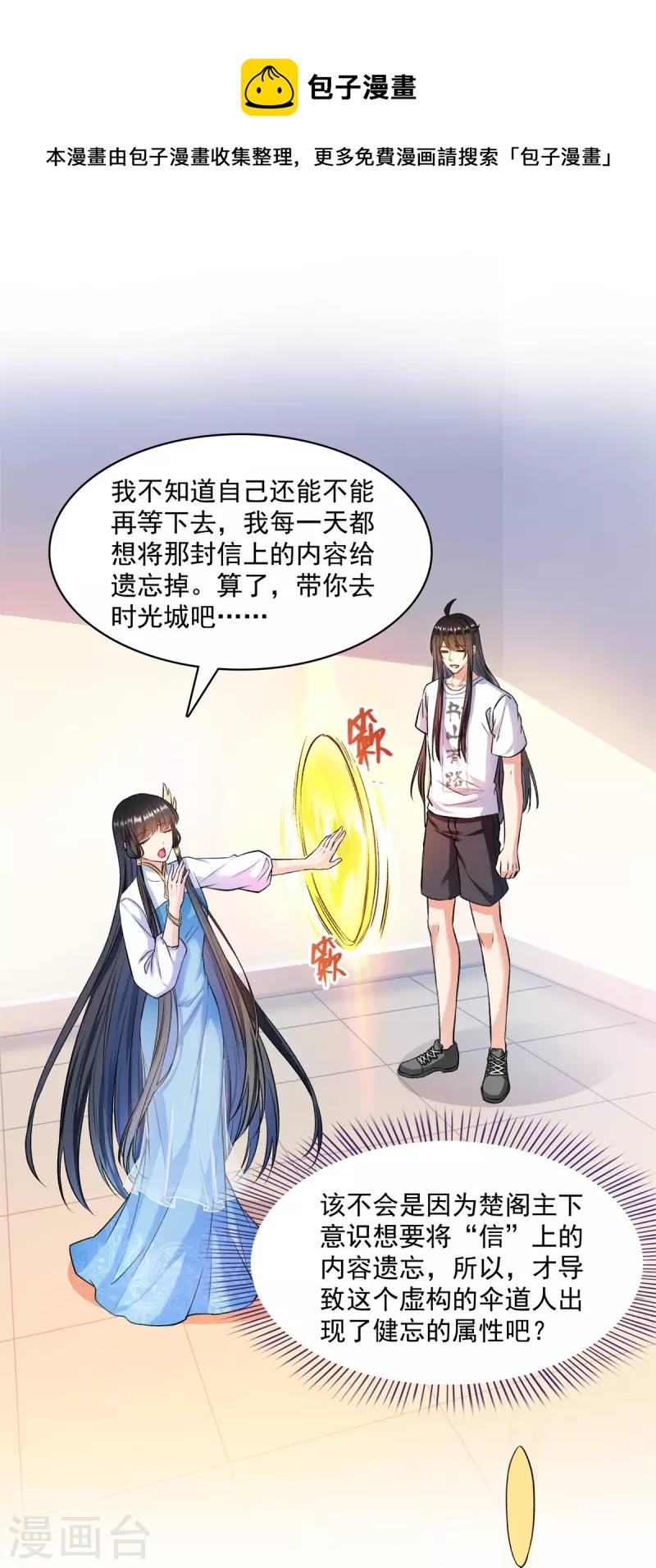 第411话 混战！0
