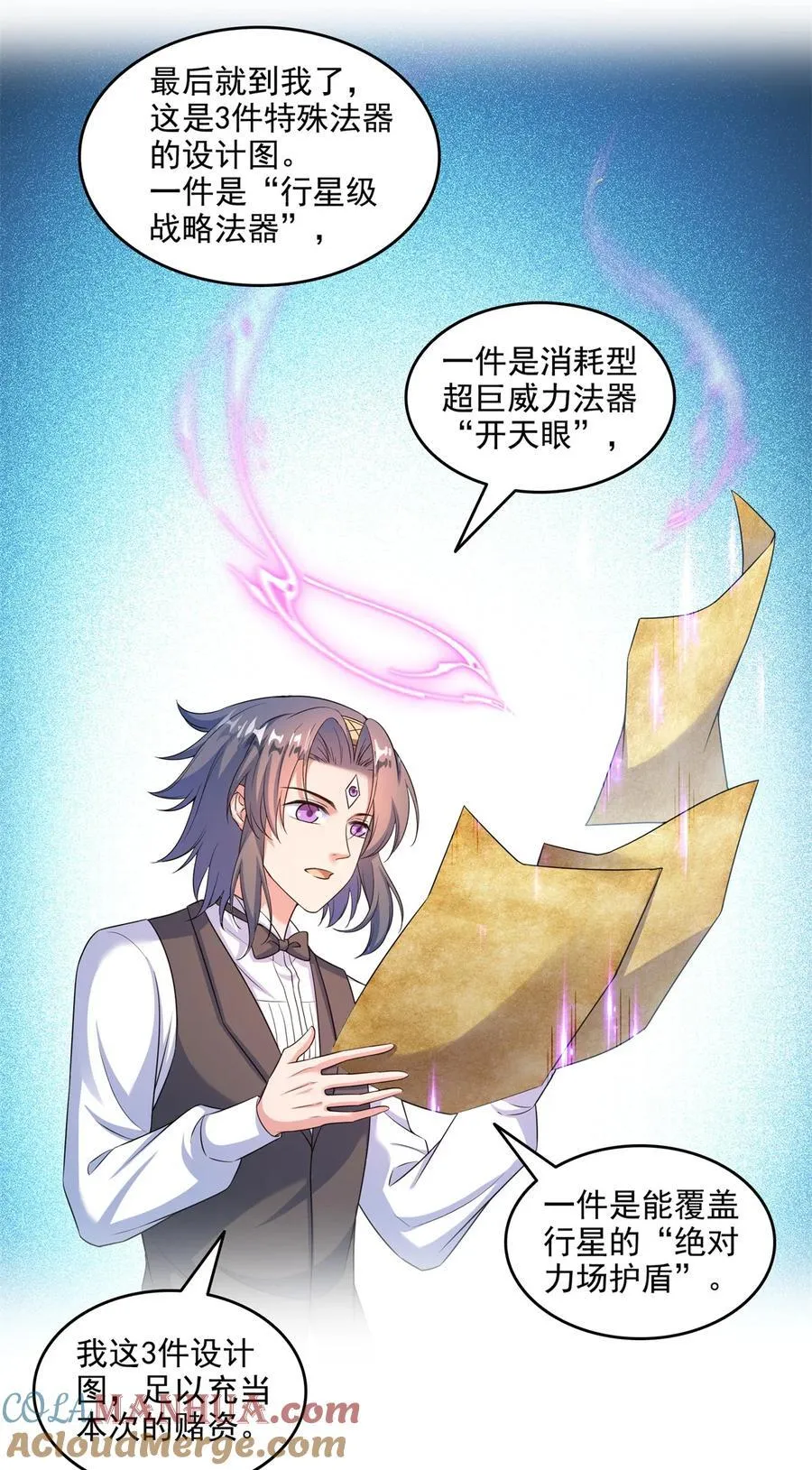 641 我想打爆胖球大佬20