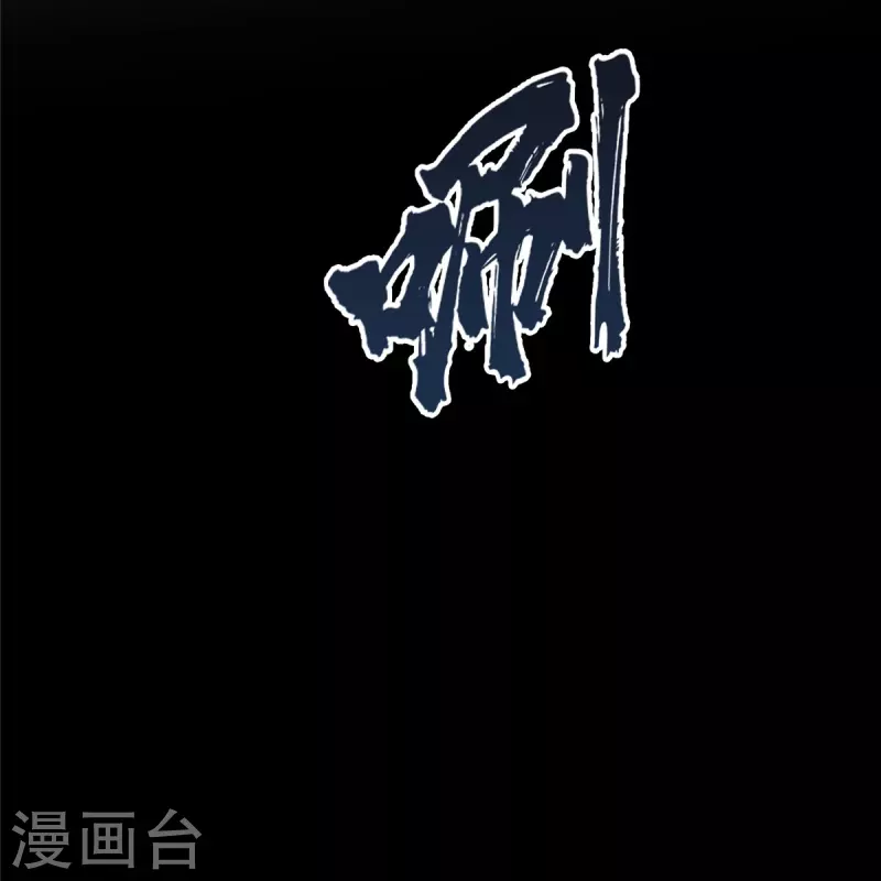 第465话 梦境里的小白27