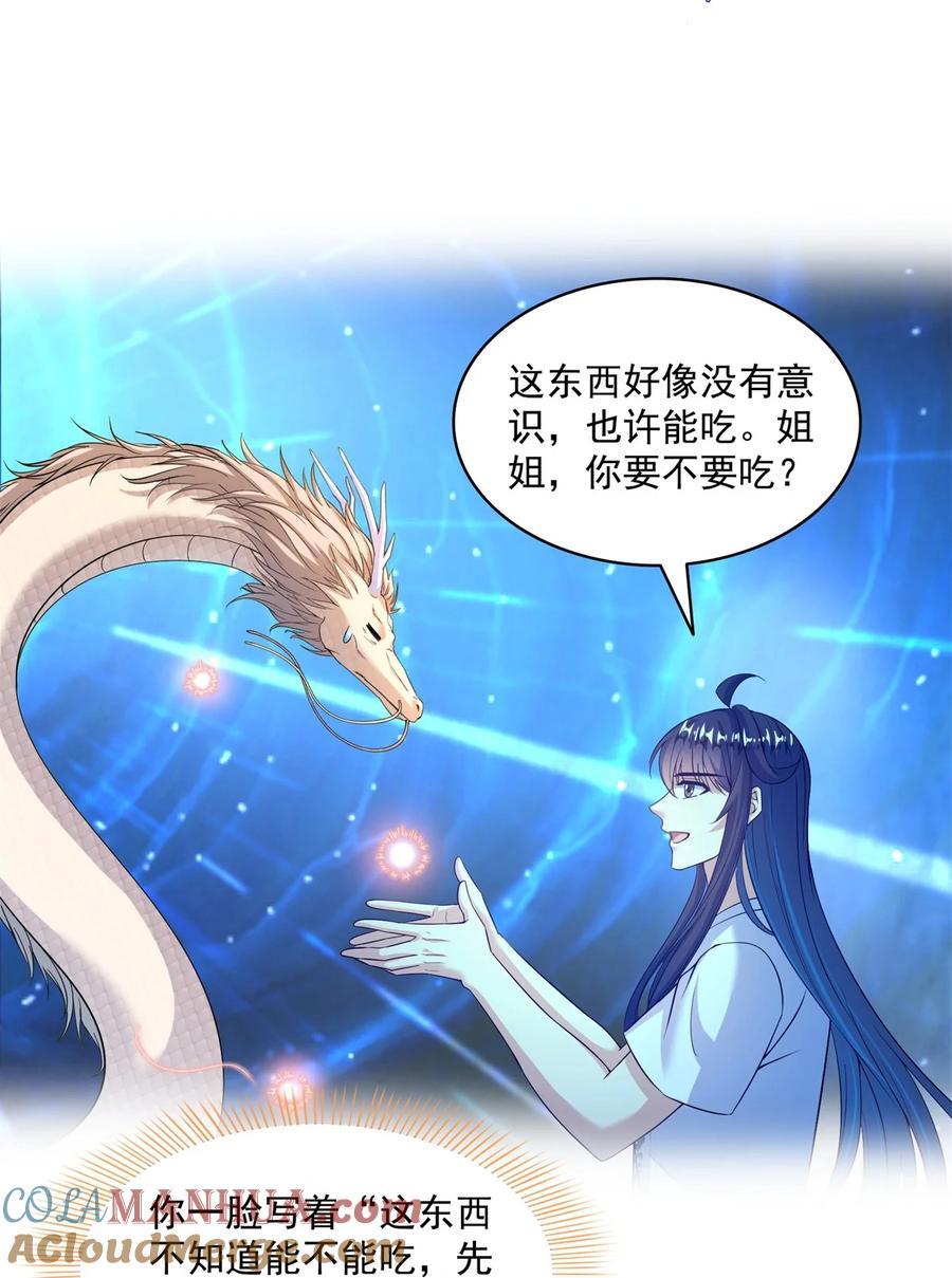 607 奠奠奠~6