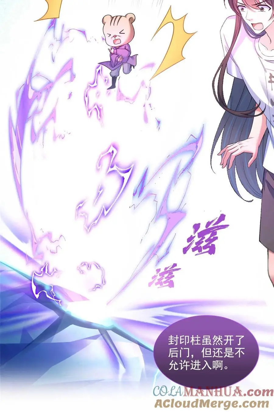 631 霸宋号你还活着吗？36