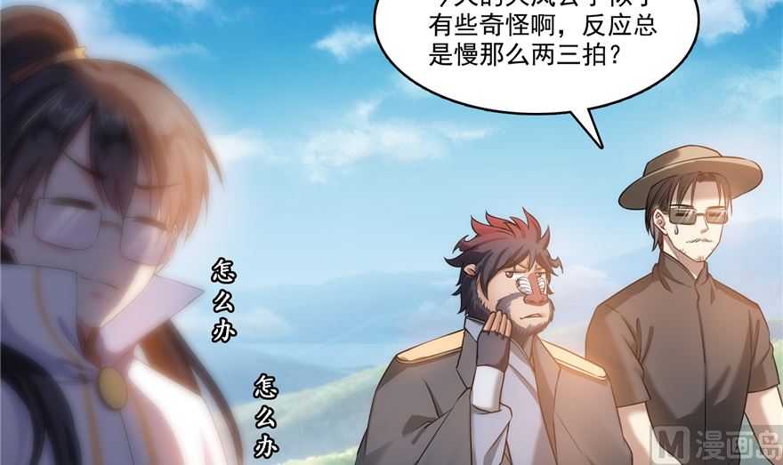 第252话选择前十或太空一月游29