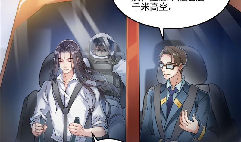 第127话 超音速的直升机哟！22