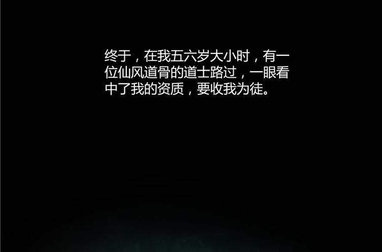 第45话 为啥前辈要用聊天软件119
