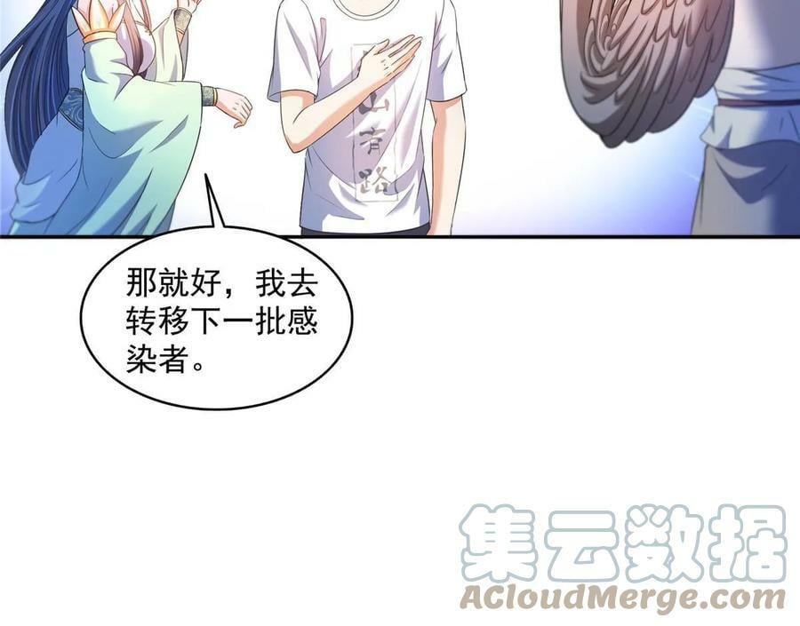 567 白前辈和小白36