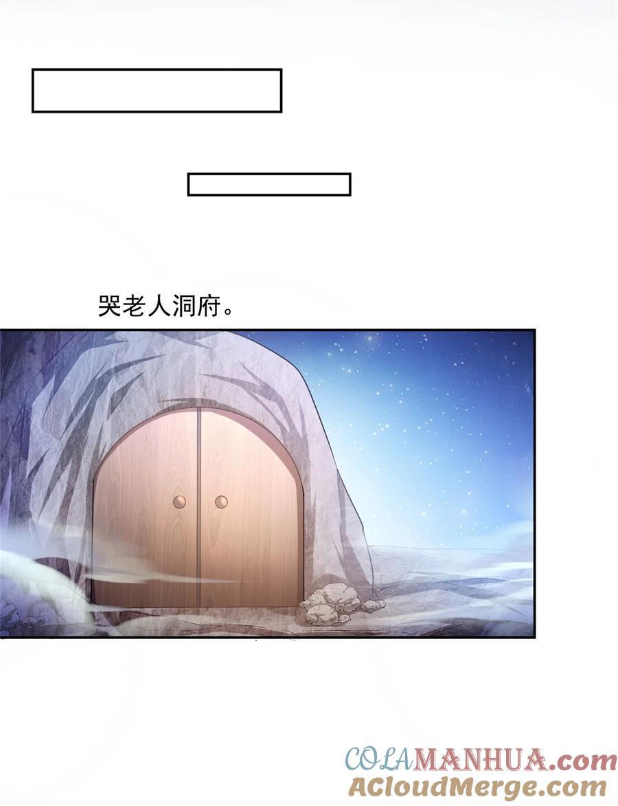 621 有缘再见20