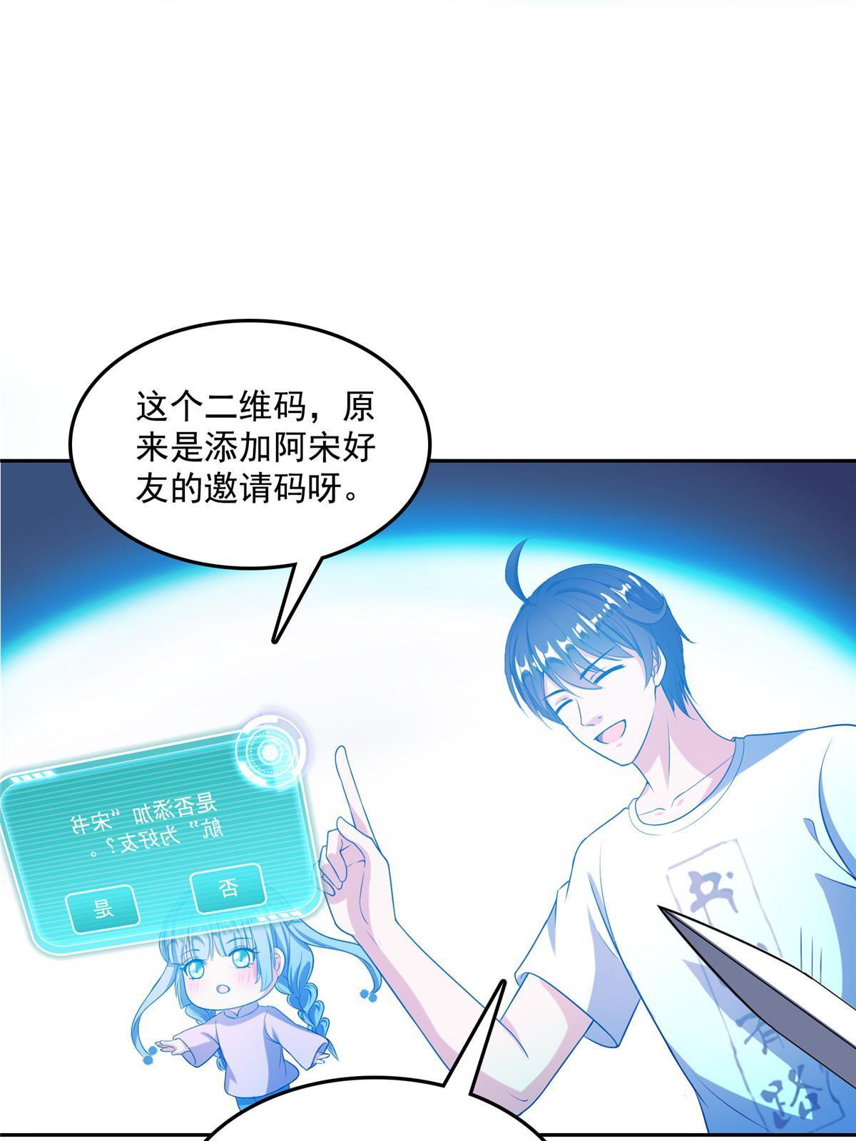 516 金丹二维码49