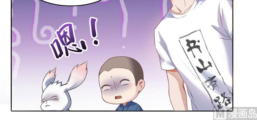 第209话新版一次性飞剑00598