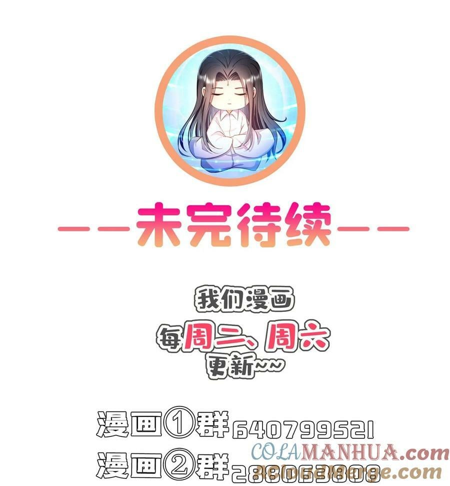 580 打破宿命的关键36