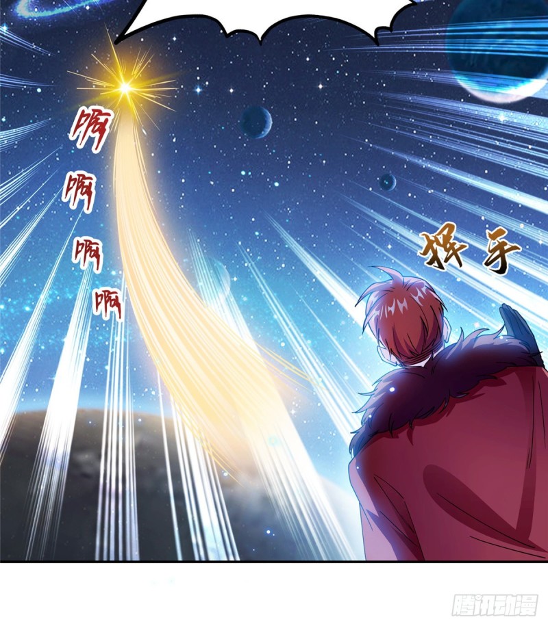 第308话哥加了个妹子叫鱼娇娇7