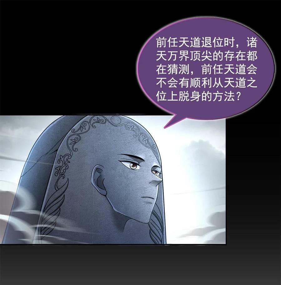 600 奇怪的石碑7