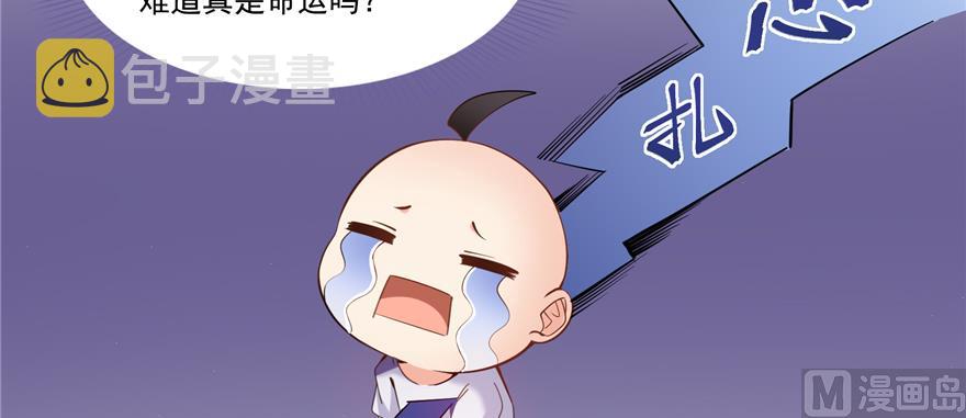 第243话 可怕的强强联手59