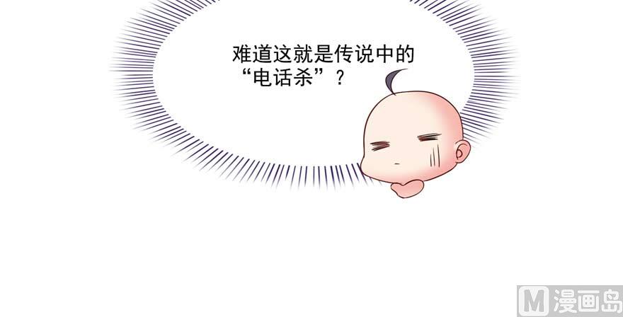 第255话 狂刀三浪的恐惧136
