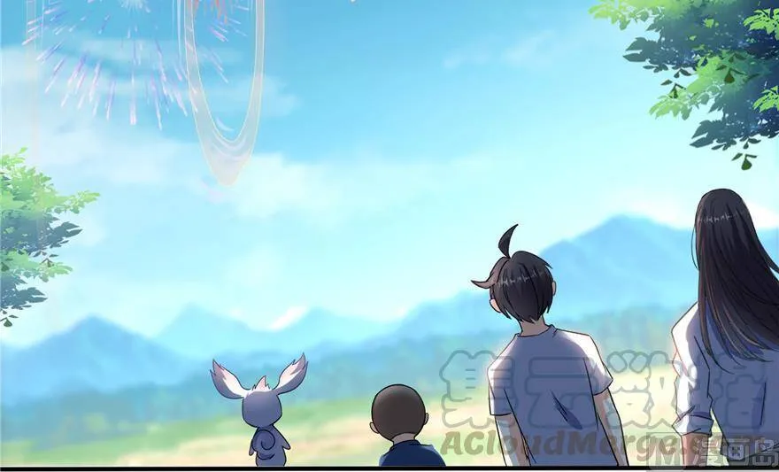 211 一次性流星剑001版27