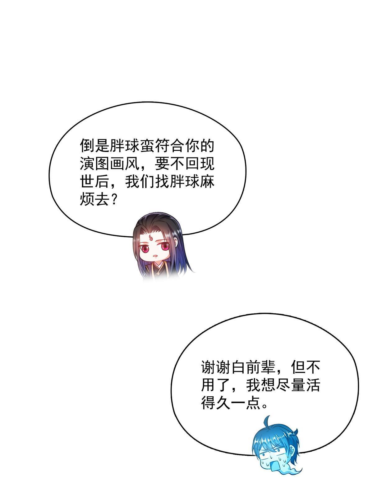 524 专业怼世界级boss47