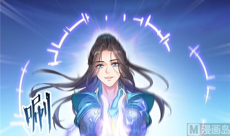 143 青衫少年郎完成了一次双杀5