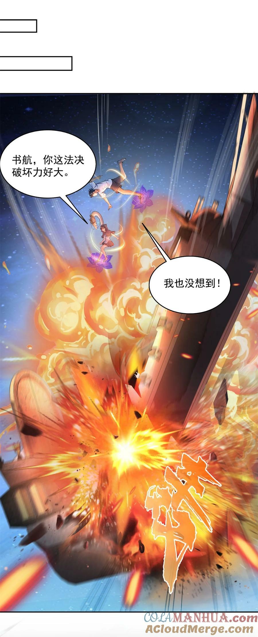 599 接受传承8