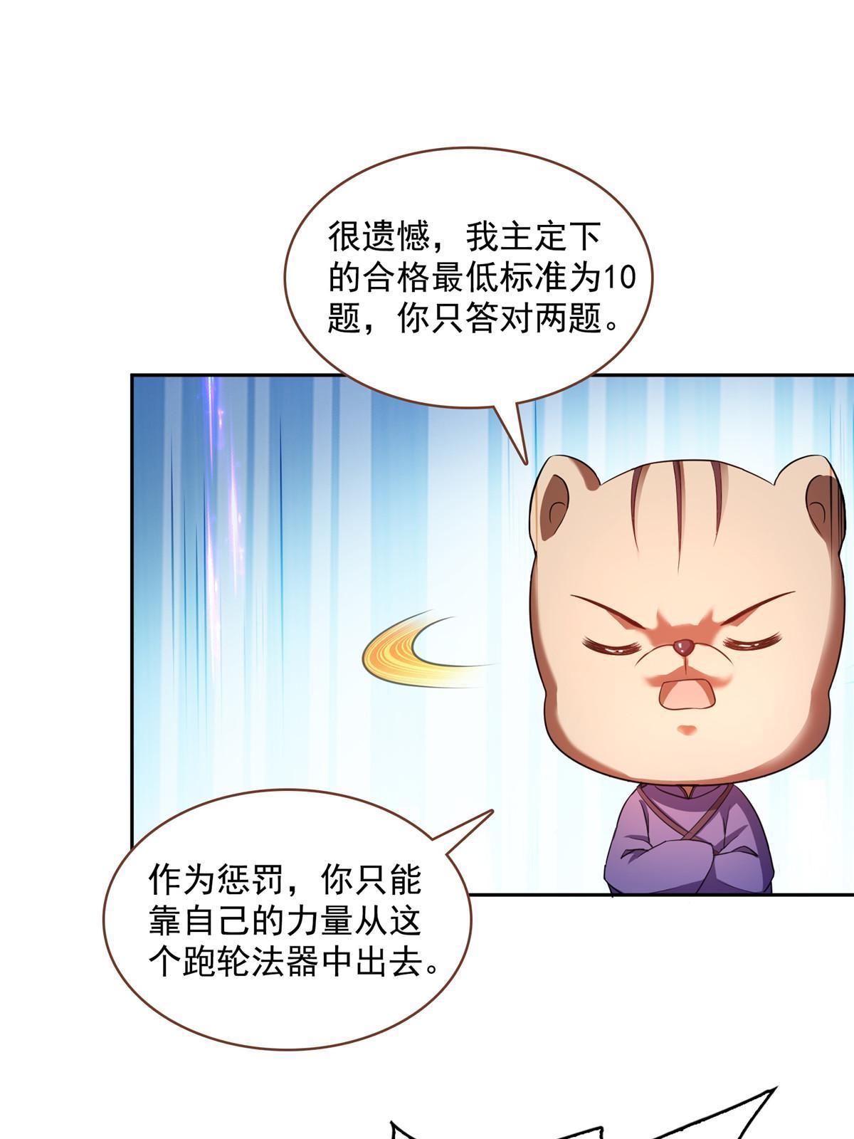 541 蝶宋白化黄·卦荔六豆凤25