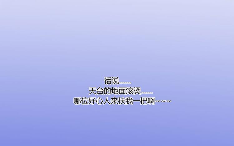 第26话 防人之心不可无12