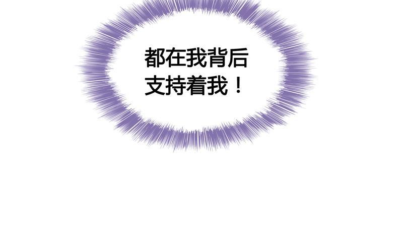 第67话 书航小友好处要不要?91