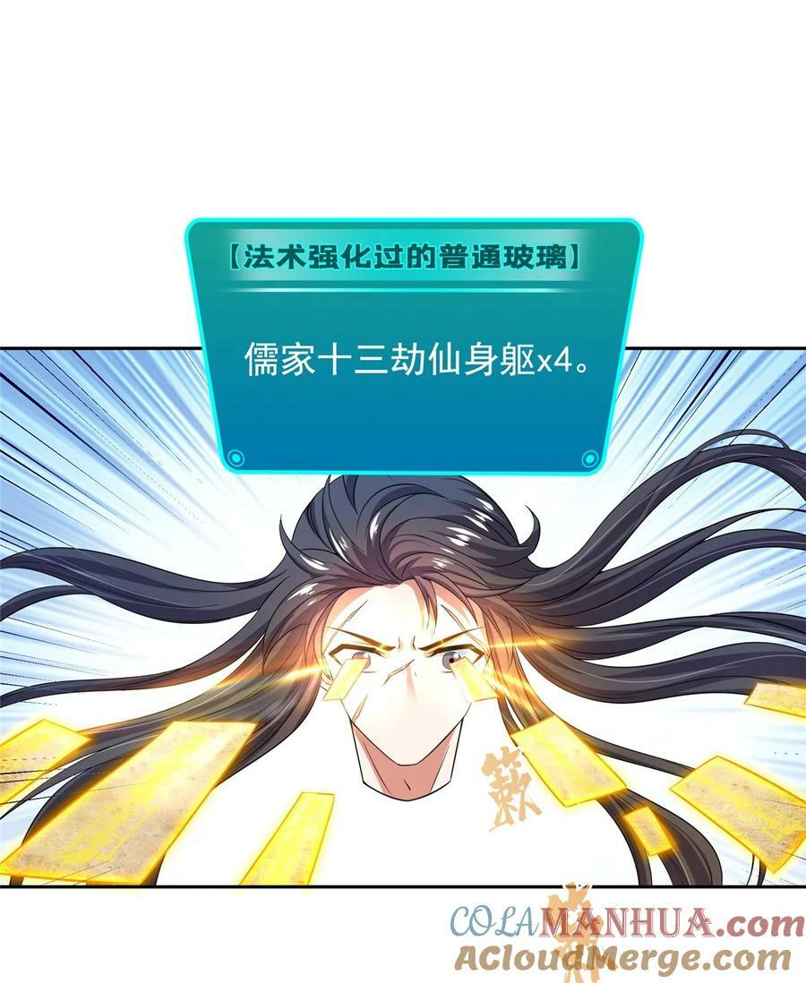 581 宋前辈，你竟然坑我18