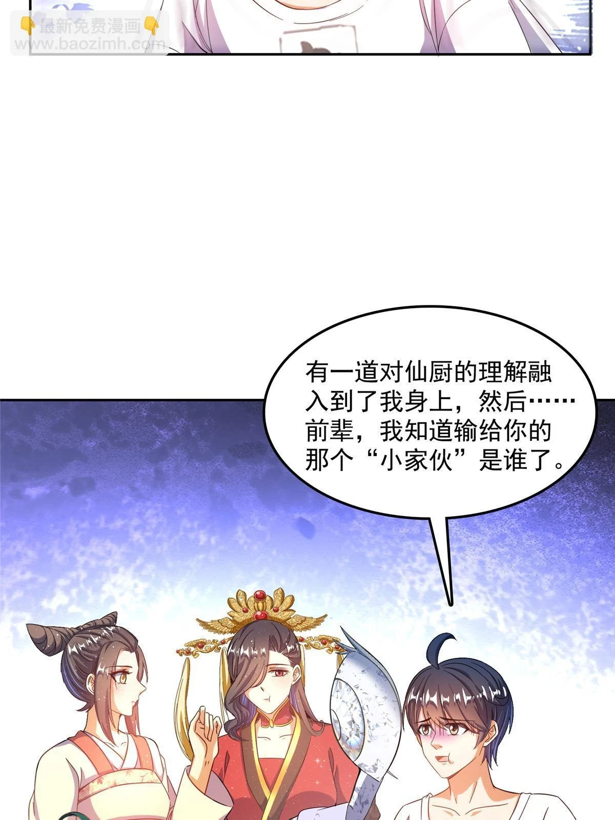 552 吸收厨心41