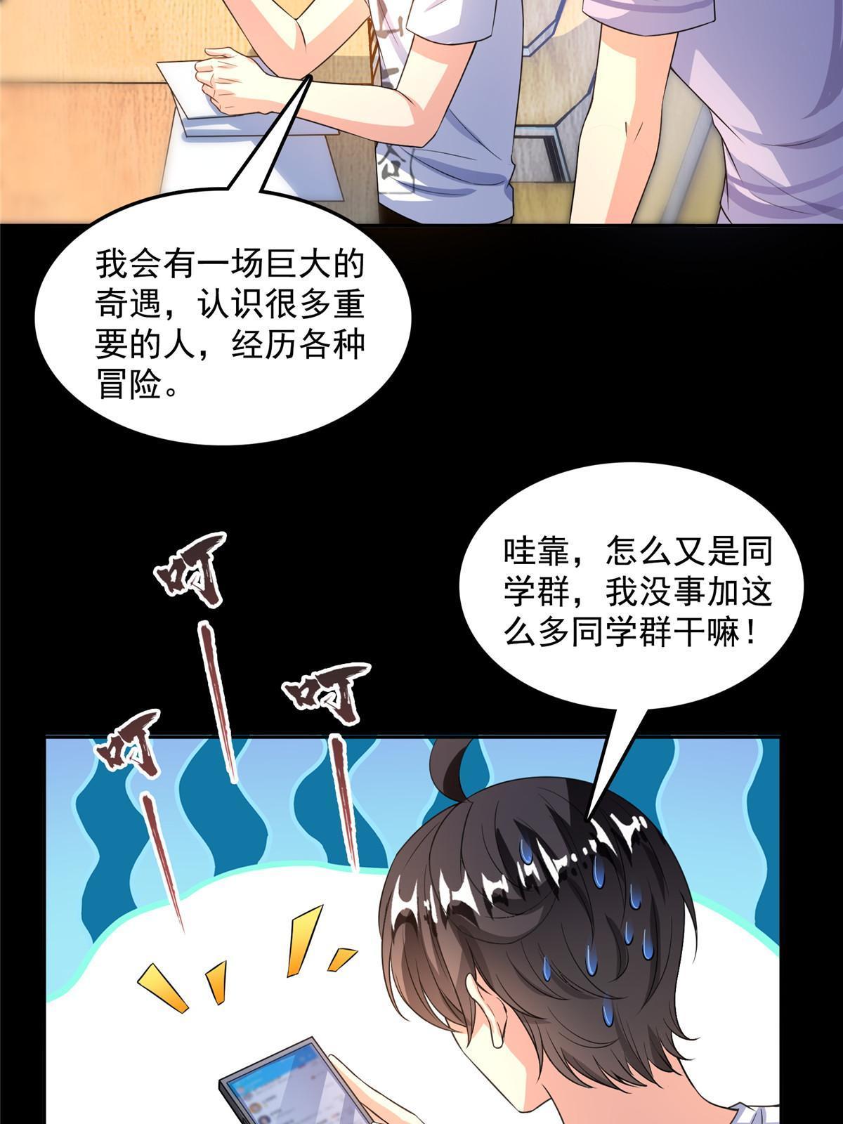 516 金丹二维码6
