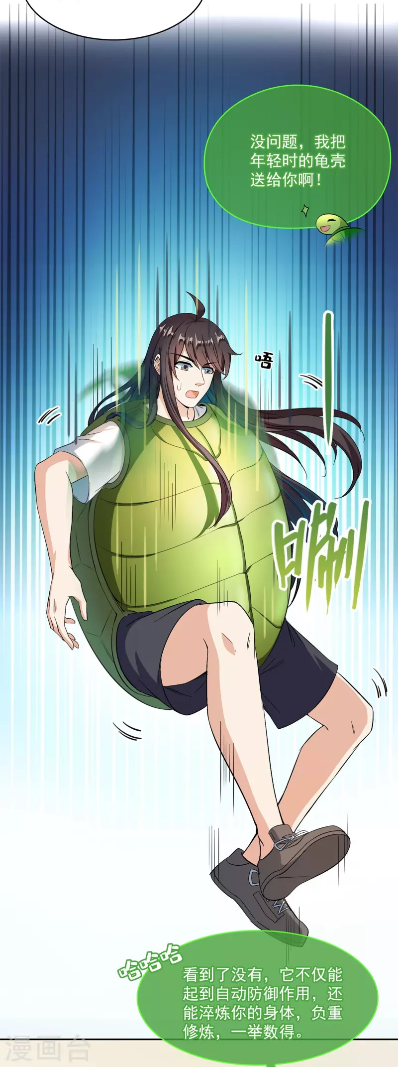 第412话 全世界人类联合起来成为一家人之黑马分部4