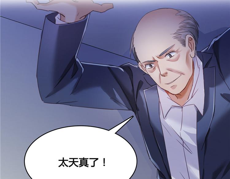 第43话 恶缘119