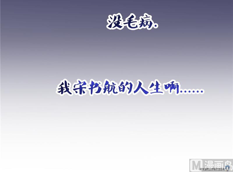 第95话 今天又坚强活下来了！92