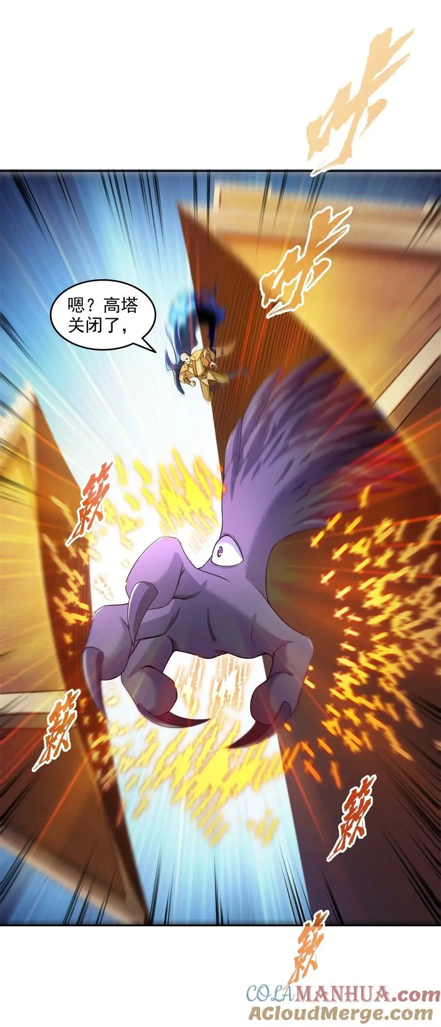 623 要成为朋友不？10
