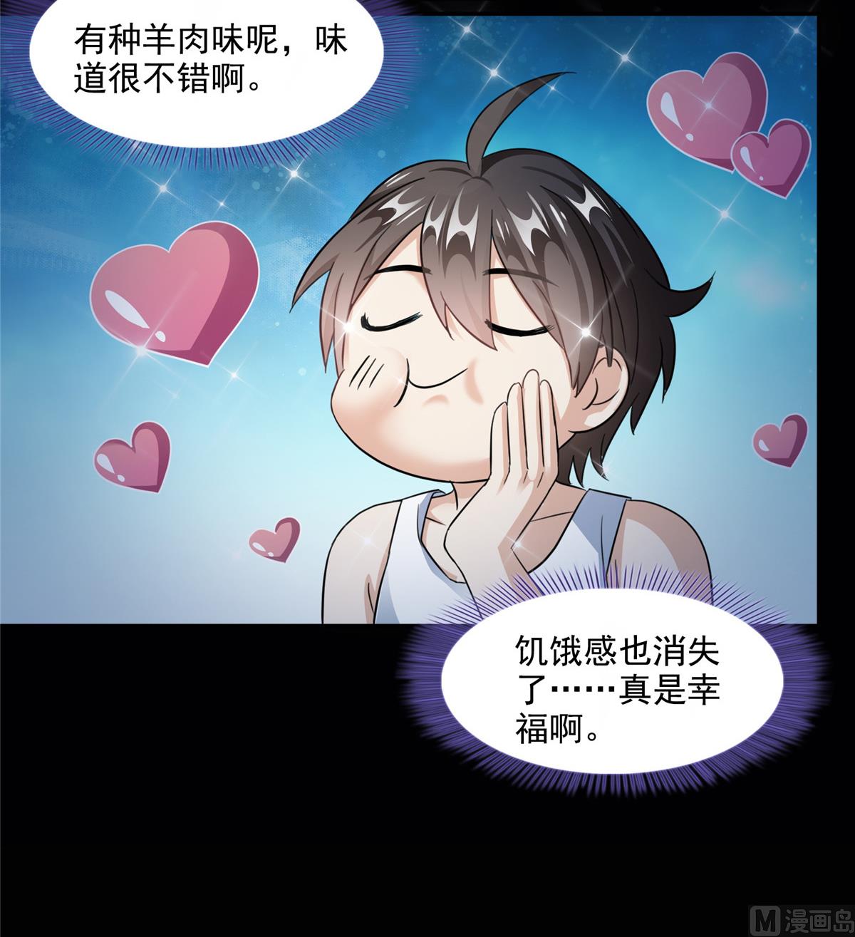 第290话 所以，上天吧！！12