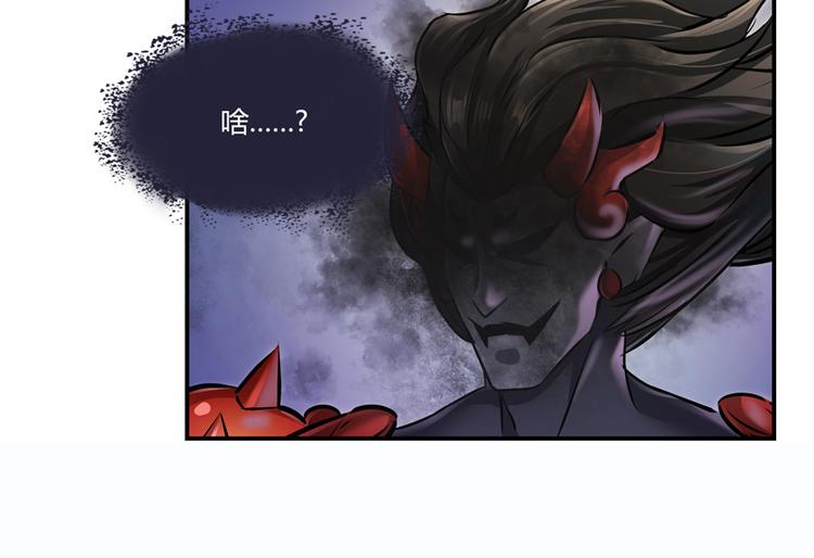 第62话 进击的弱鸡们！121