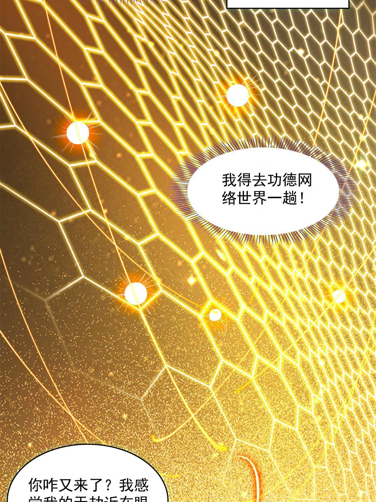 519 分享我的喜悦14