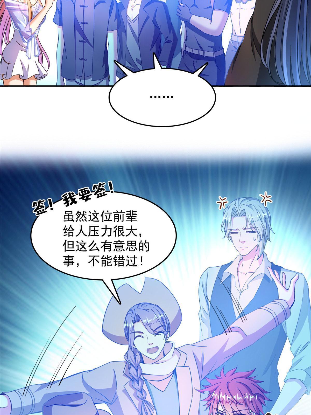 540 无龙纹金丹3