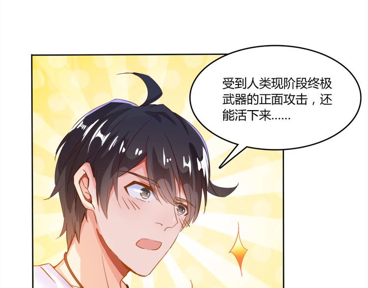 第28话 寻觅敌踪的线索90