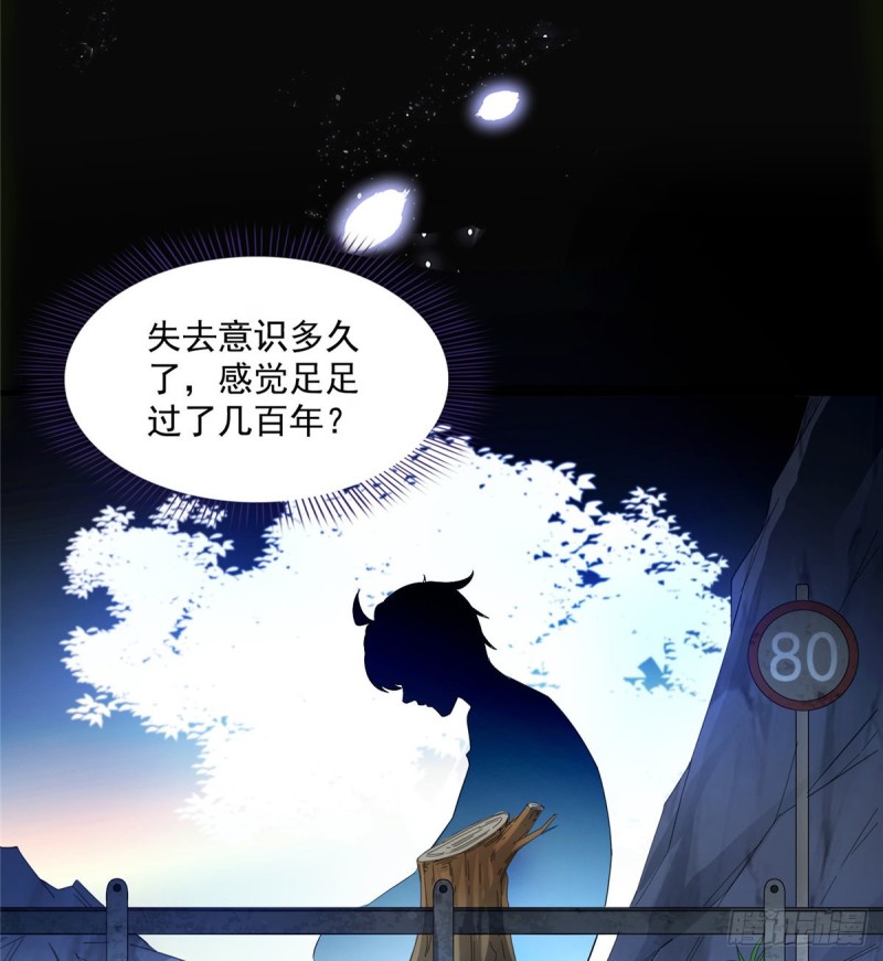 323 没仁慈的灵魂来死一遍吧58
