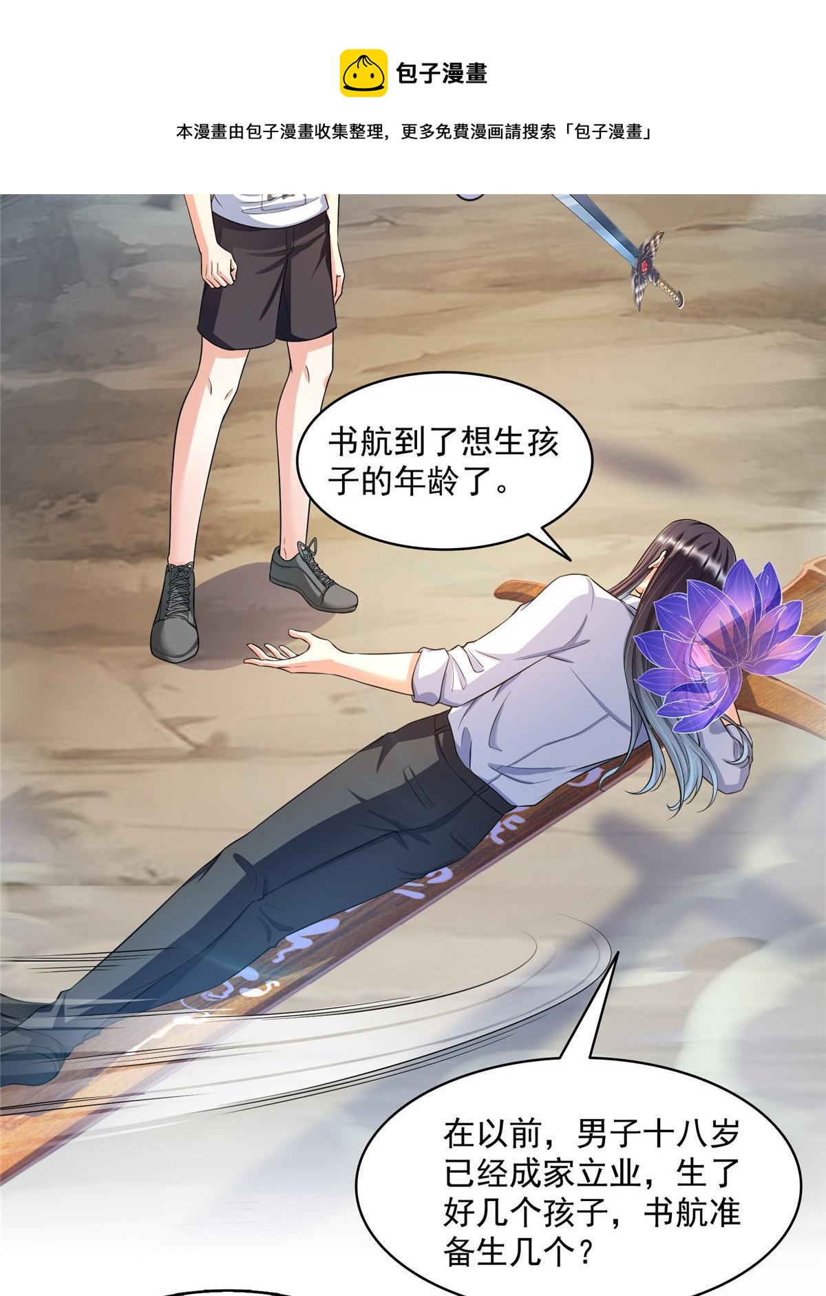 525 粉色因果线49