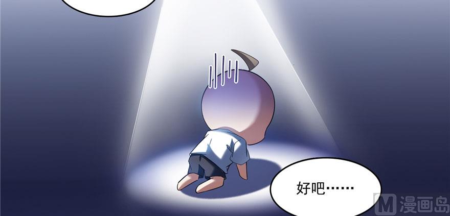 第225话 开作弊器啦！55
