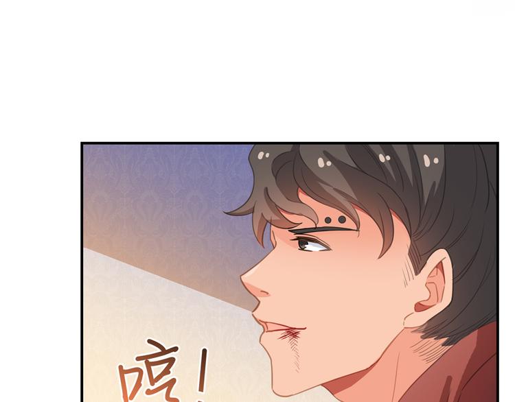 第59话 秘法血神刀4