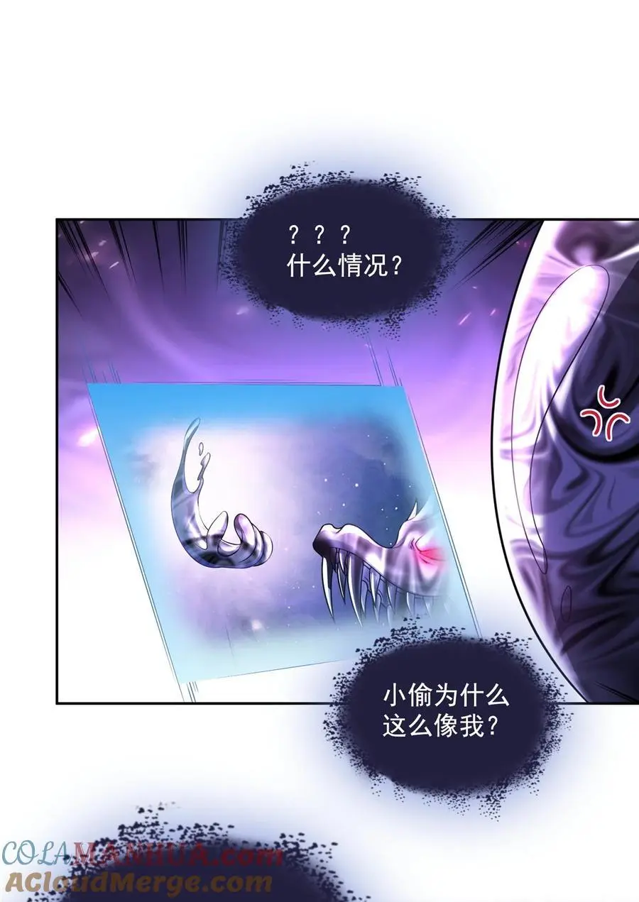 634 霸宋玄圣的战靴24