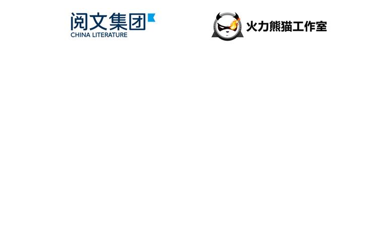 第57话 阿十六VS仙农宗大叔16