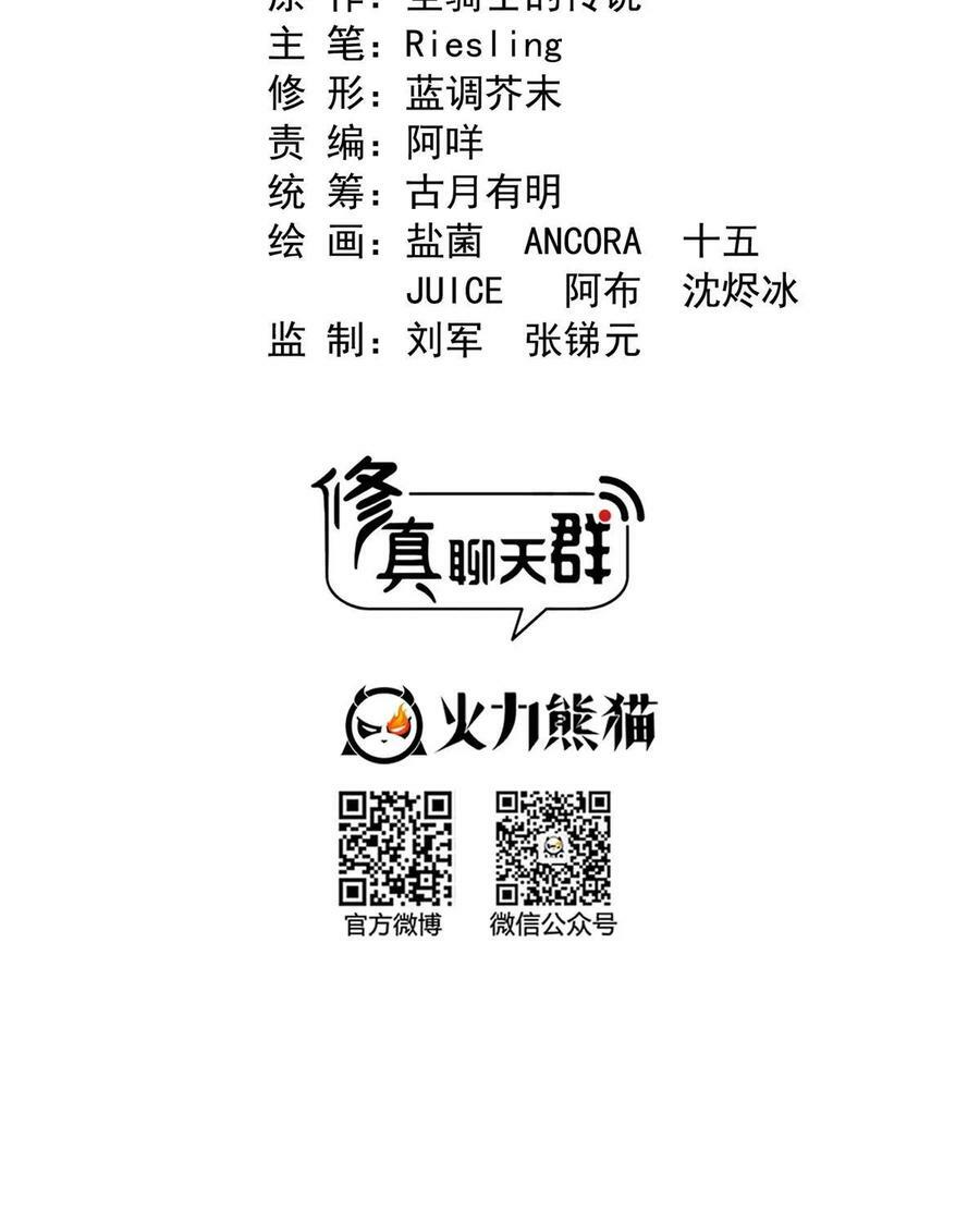 577 骨·杀白2号17