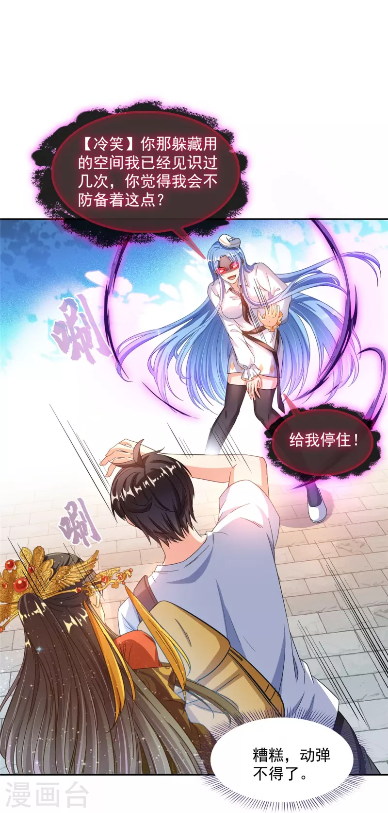 第491话九幽胖球控制的云雀子34
